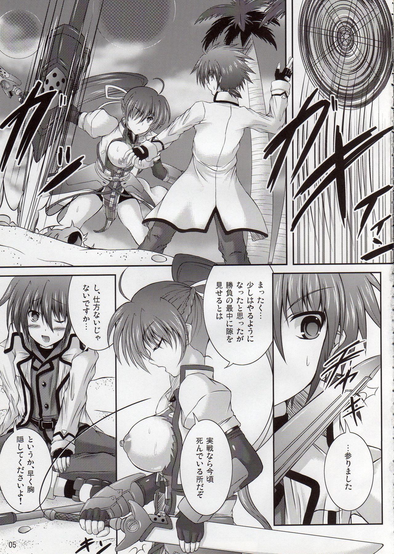 Spanking Boku to Shishou no ○○○○ - Mahou shoujo lyrical nanoha Hair - Page 5