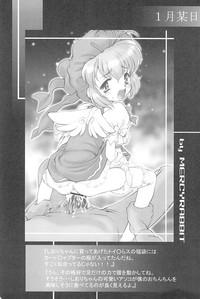 Ariake International X-rated Manga Festival Mercy Rabbit SPECIAL 2