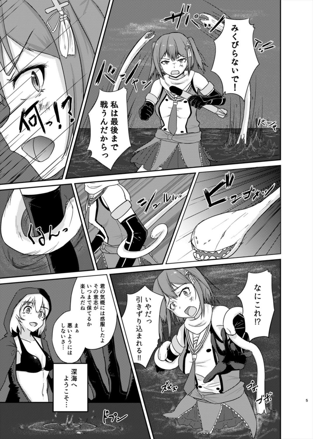 Tesao Operation "Sendai" Abduction - Kantai collection Cuckold - Page 4