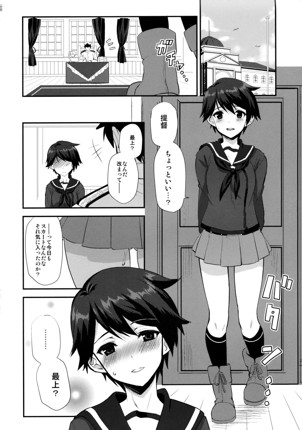 Hairypussy Boyish Mellow - Kantai collection Free Blow Job - Page 8
