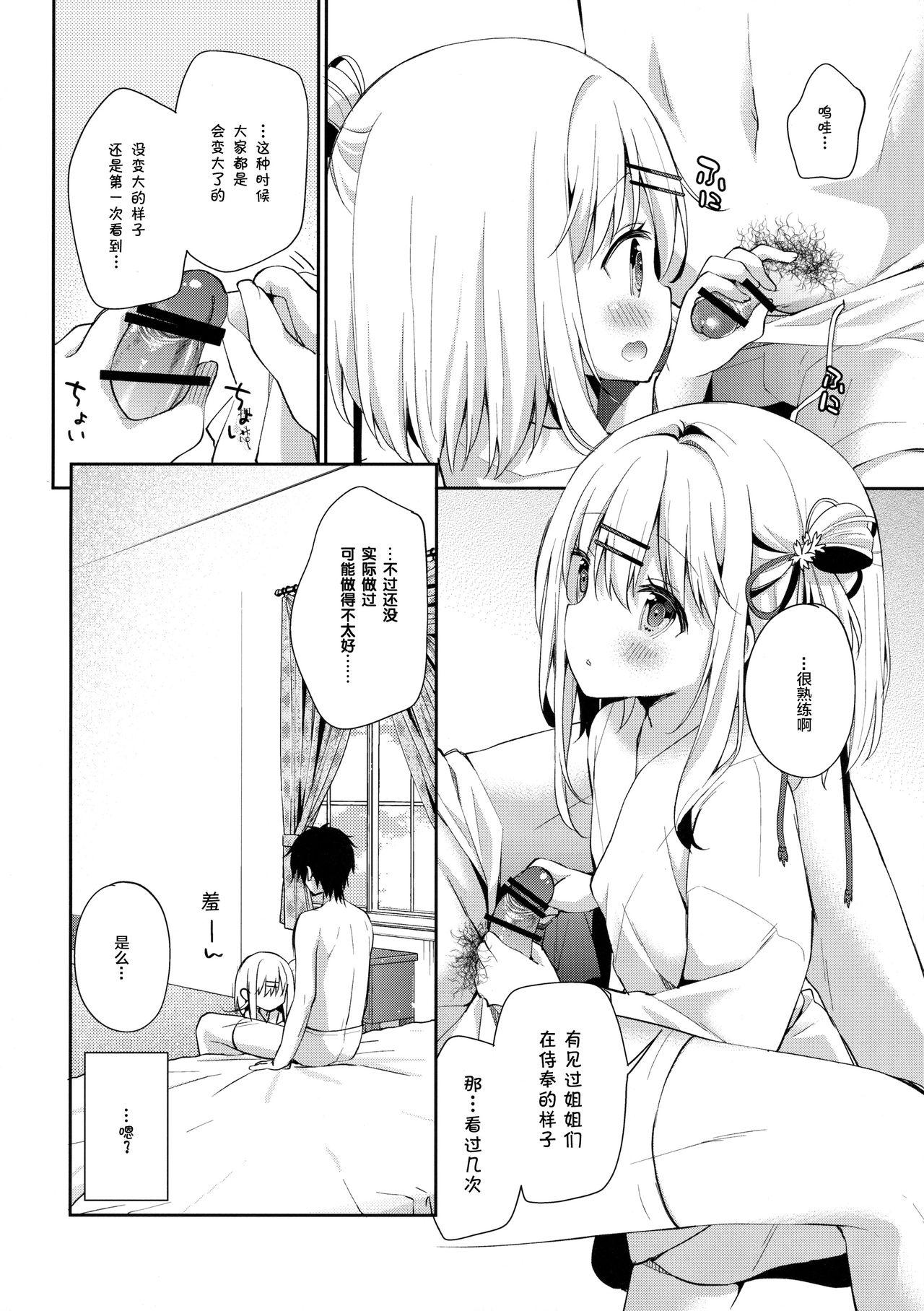 Free Amateur Porn Onnanoko no Mayu Transsexual - Page 10