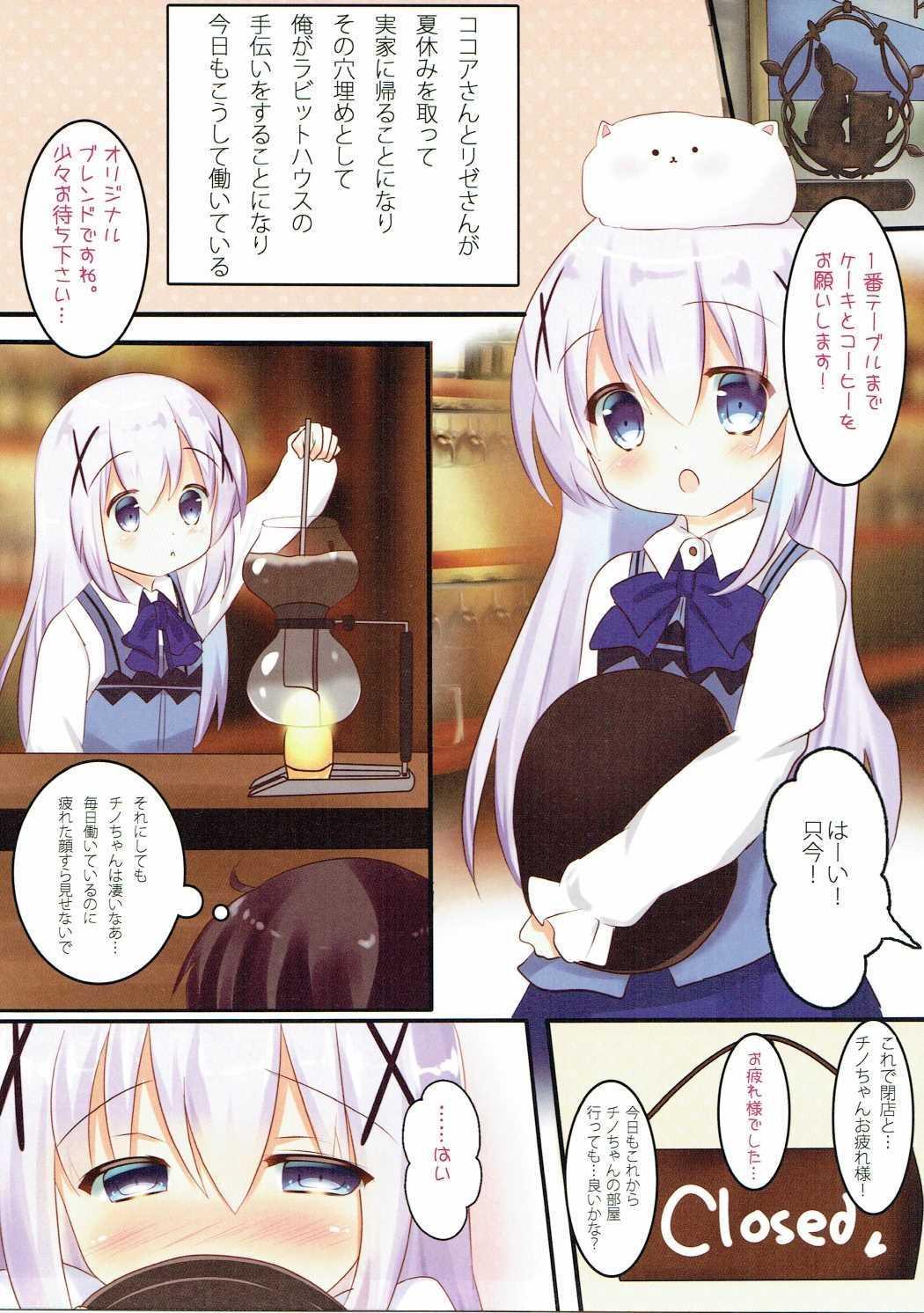 Tetas Chino Hame - Gochuumon wa usagi desu ka Pussylicking - Page 3