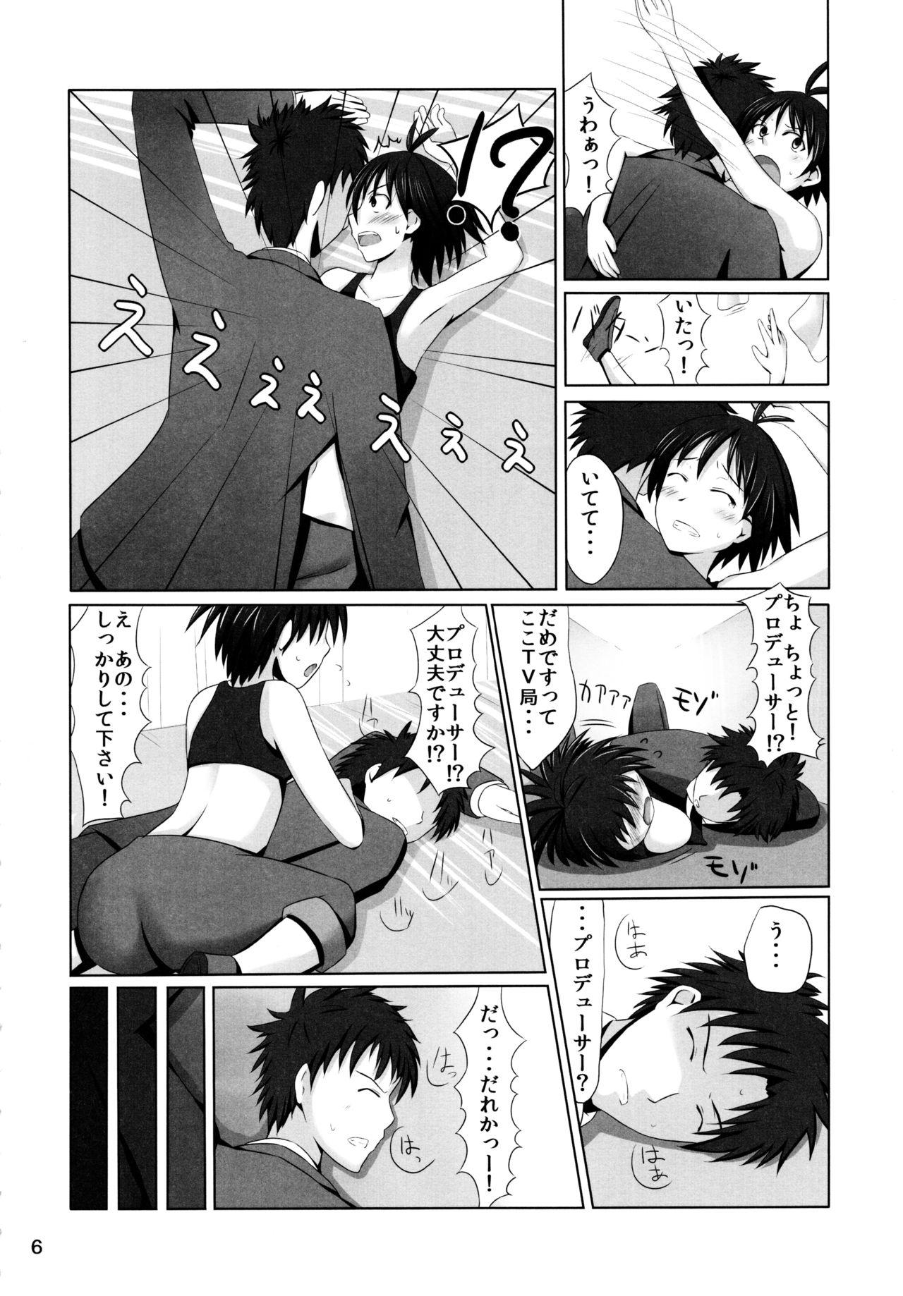 Young Makonyan Shock! - The idolmaster Amateur Sex - Page 6