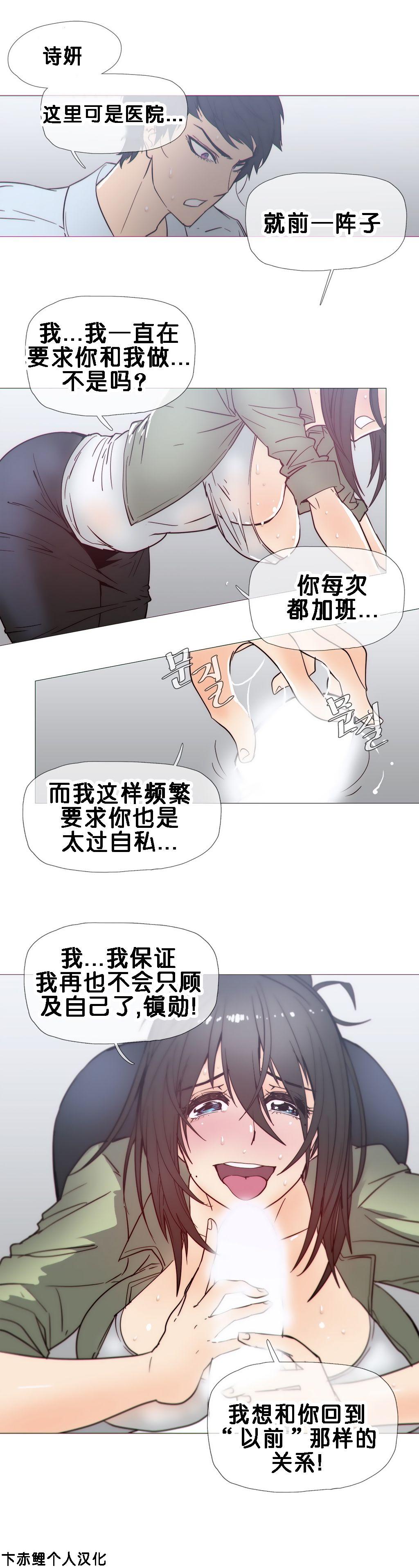 HouseHold Affairs 【卞赤鲤个人汉化】1~30话（持续更新中） 510