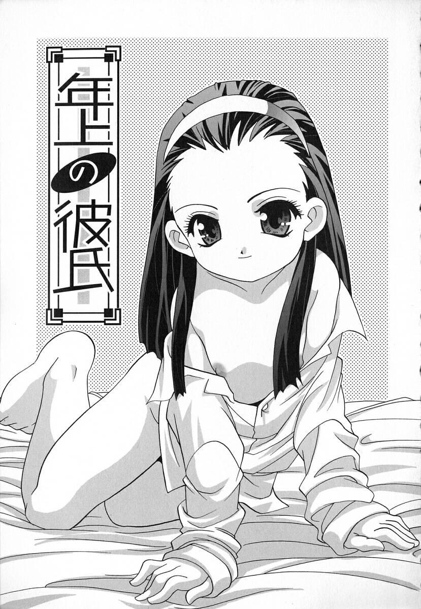 Highschool Hadaka no Ningyou - A Naked Doll Free Amateur - Page 10