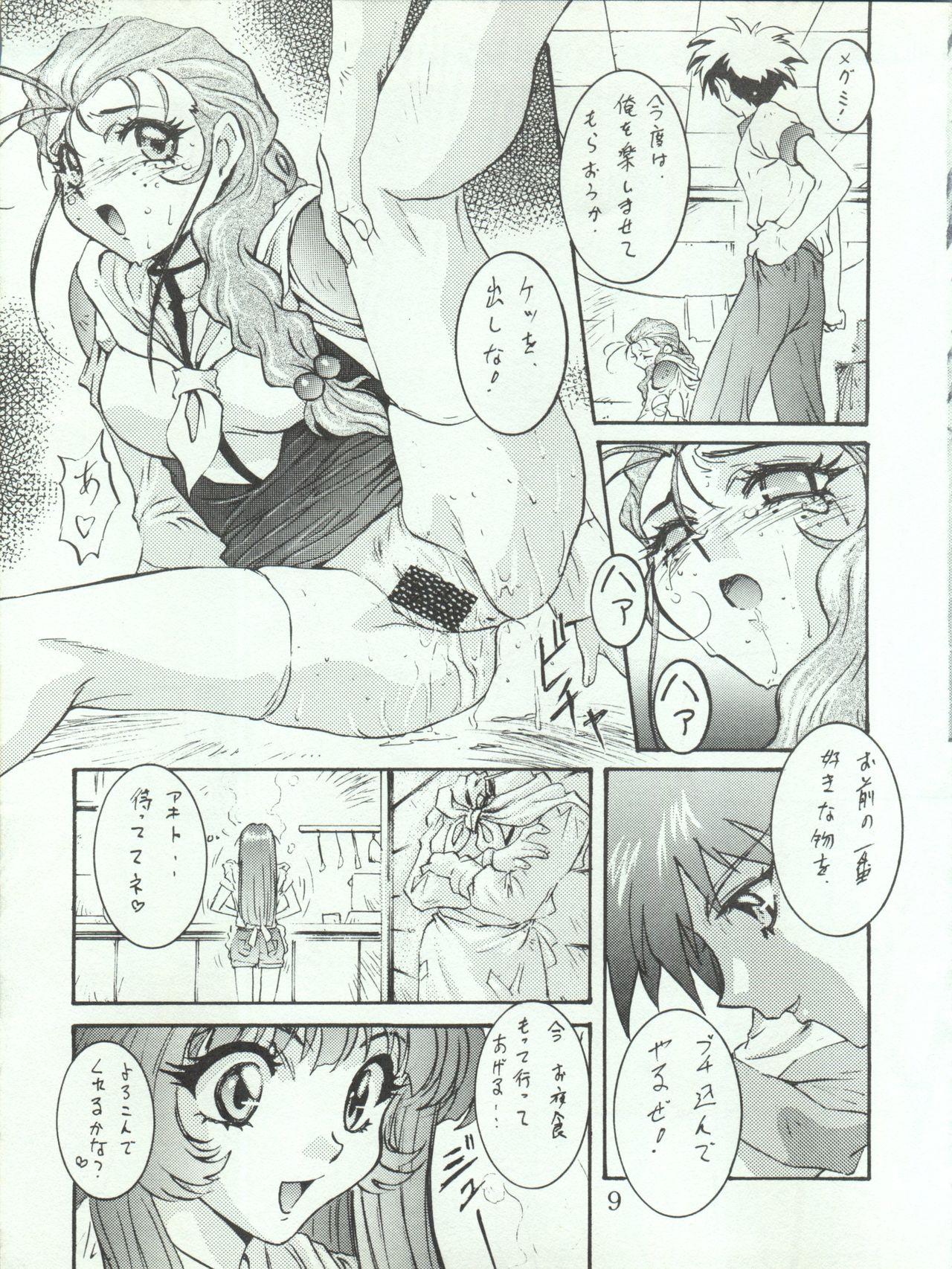 Blackcock Wanpaku Anime 5 Daibakugeki - Neon genesis evangelion Martian successor nadesico Sapphicerotica - Page 8