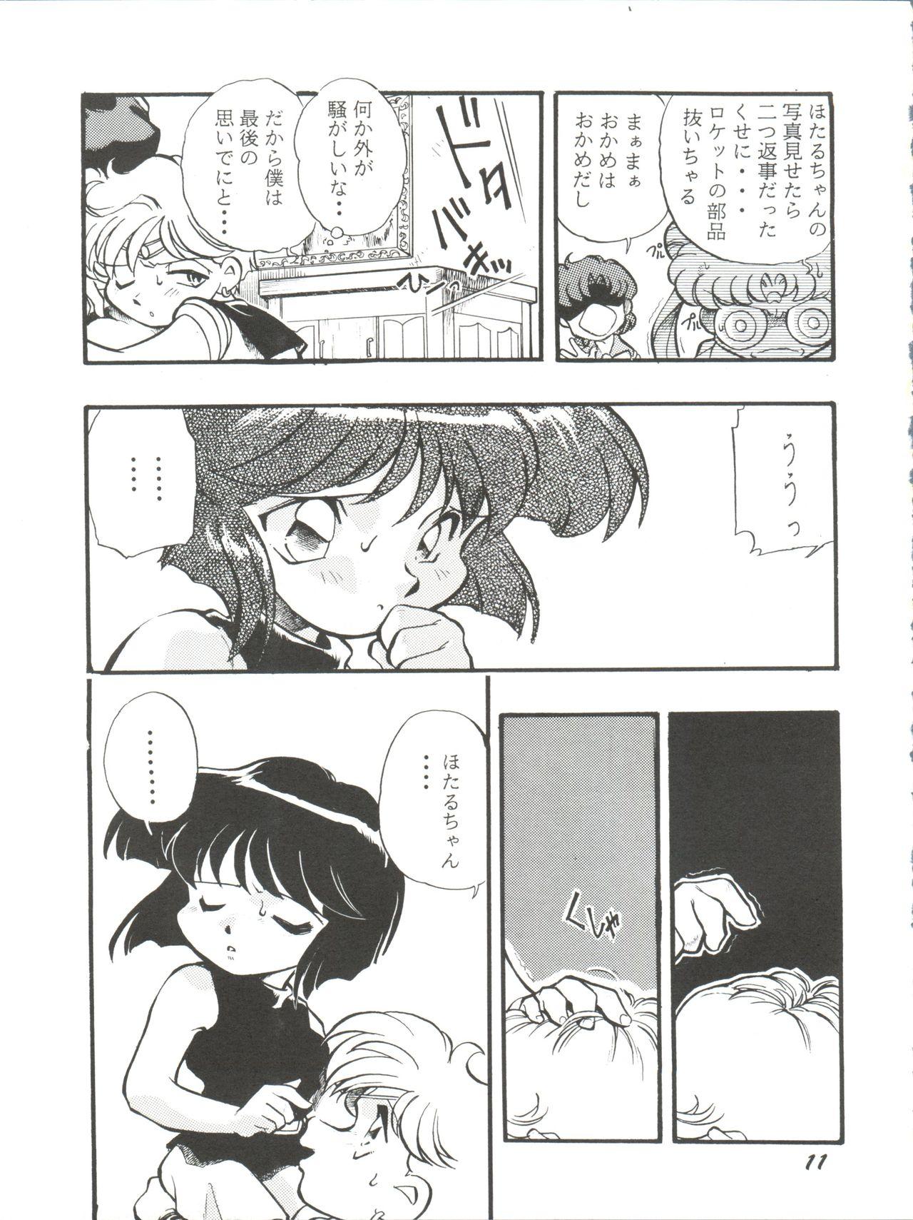 Black Hair Tsukikage - Sailor moon 4some - Page 10