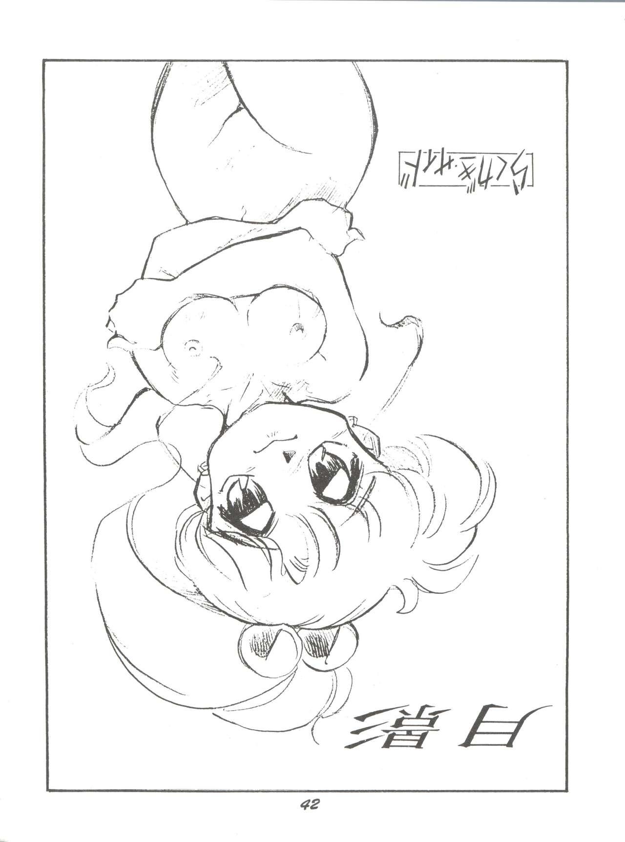 Hand Tsukikage - Sailor moon Virginity - Page 39