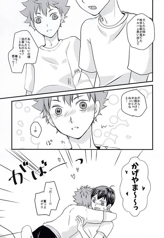 Cavalgando ] Baby riot! – Haikyuu Cocks - Page 1