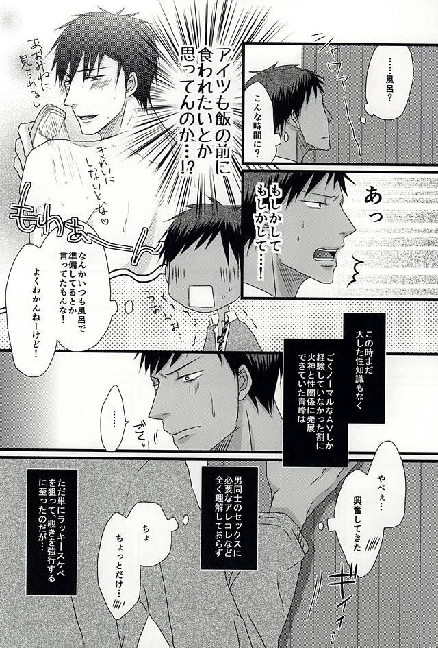 Gros Seins Splash - Kuroko no basuke Bailando - Page 5