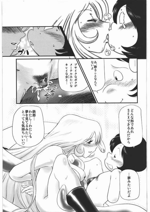 Girlfriend Ginga tetsudō de i kō! ! Shūchakueki - Galaxy express 999 Gaysex - Page 7