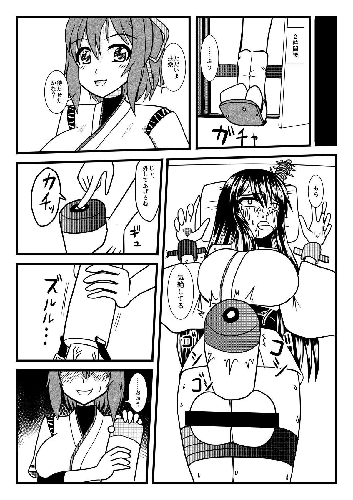 Boy Fuck Girl Brush Fusou to Shine - Kantai collection Bigtits - Page 20