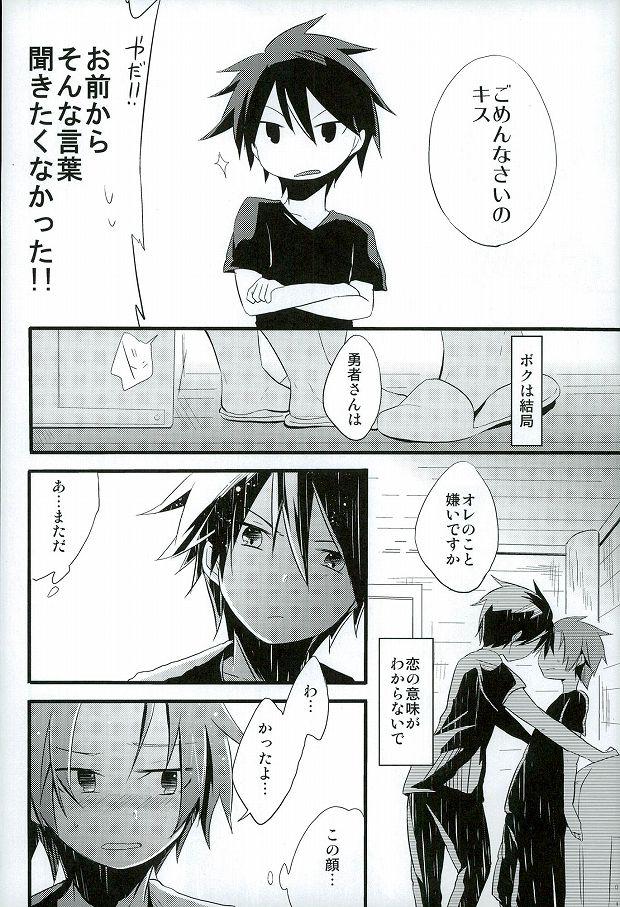 Bathroom Ai desu ne, Wakarimasu. - Senyuu. Hardfuck - Page 7