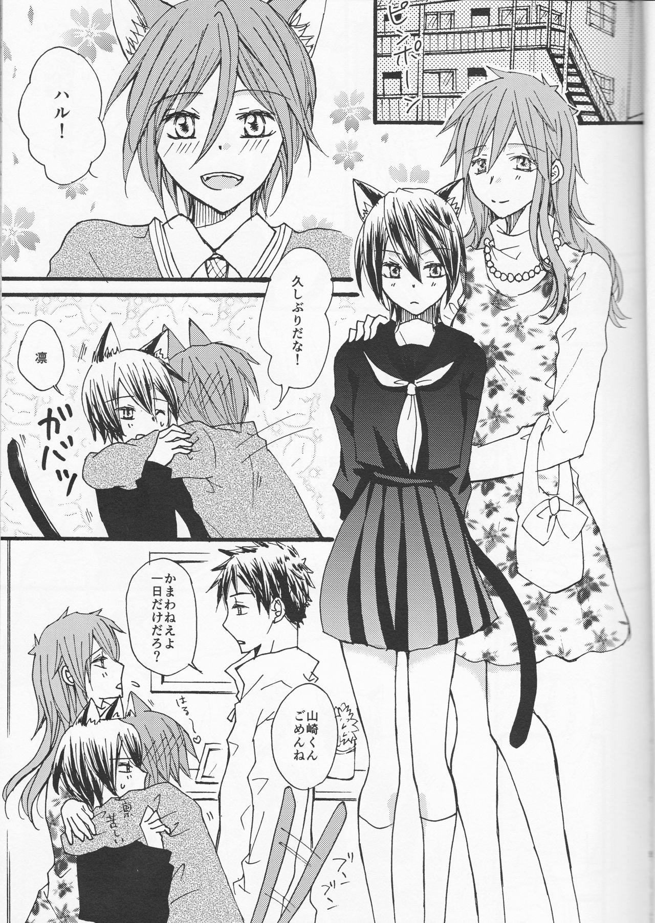 Ducha Nyan Nyan Biyori - Free Gay Straight Boys - Page 5