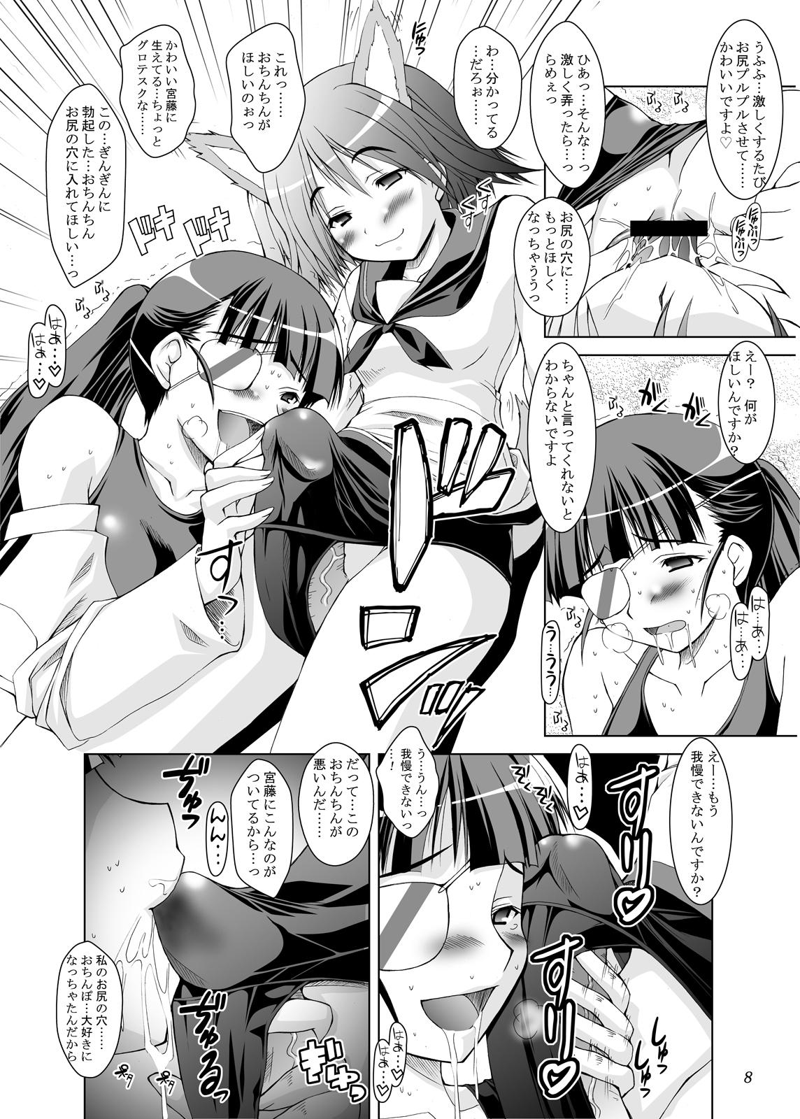Flashing Oni Kyoukan wa Anal ga Osuki - Strike witches Seduction Porn - Page 7