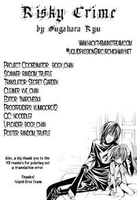 _Risky Crime 2