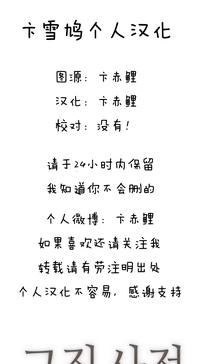 HouseHold Affairs 【卞赤鲤个人汉化】1~32话（持续更新中） 1