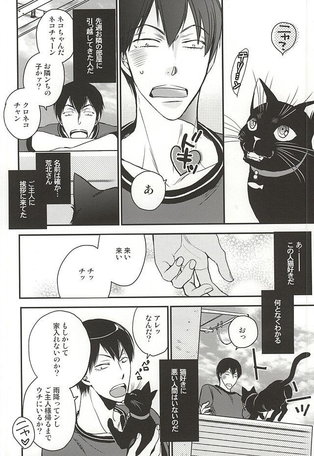 Bigboobs Tonari no Arakita-san - Yowamushi pedal Gay Domination - Page 3