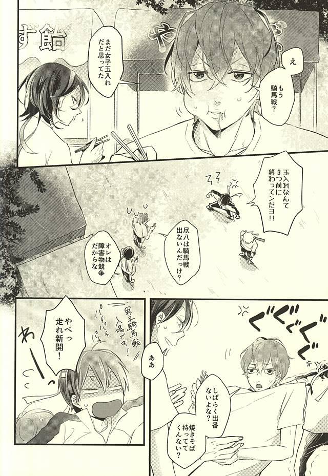 Fingering Koi o Hitosaji - Yowamushi pedal Gay Baitbus - Page 4