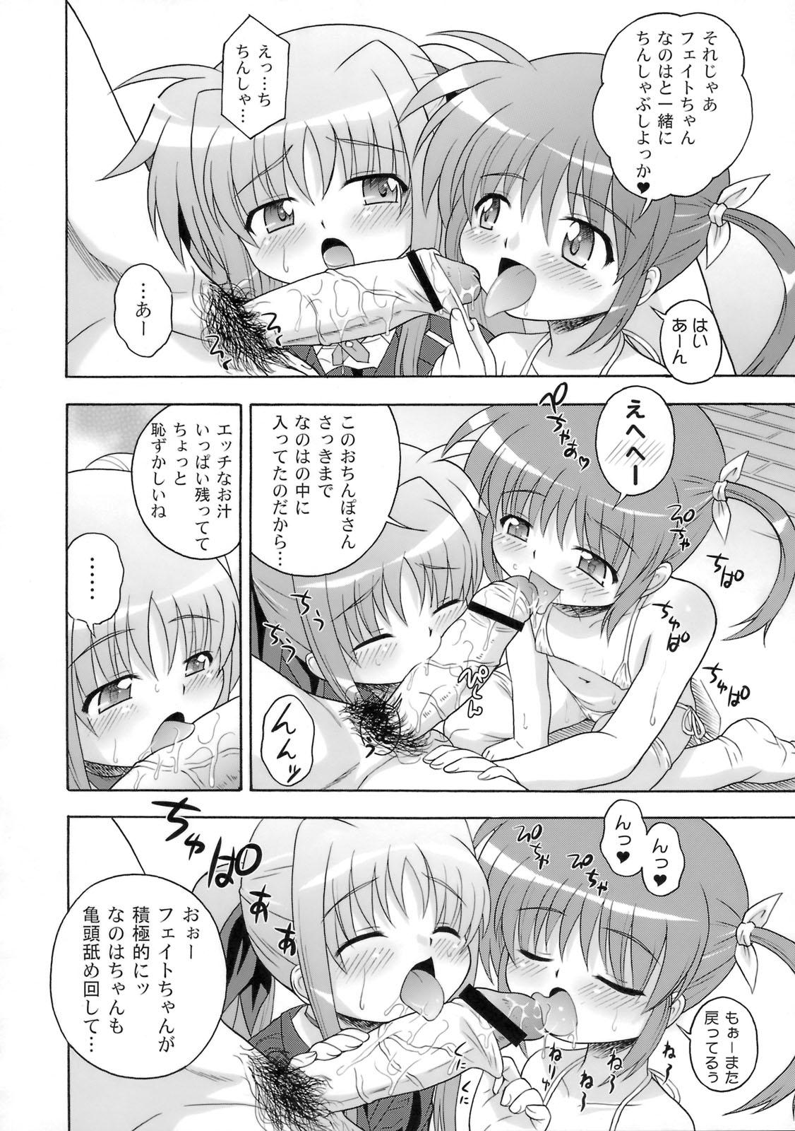 Livecams Kissa Midoriya ni Youkoso - Welcome to Coffeeshop MIDORIYA - Mahou shoujo lyrical nanoha Culazo - Page 7