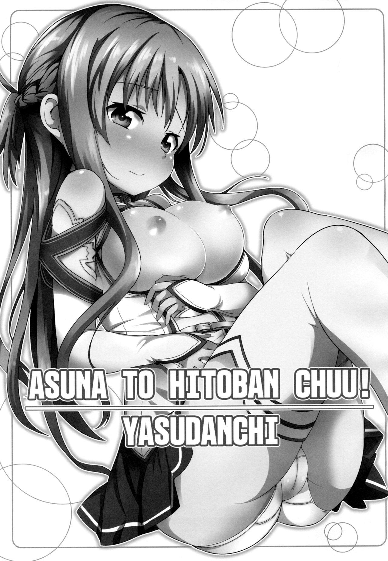 French Porn Asuna to Hitoban Chuu! - Sword art online Pussy Orgasm - Page 2