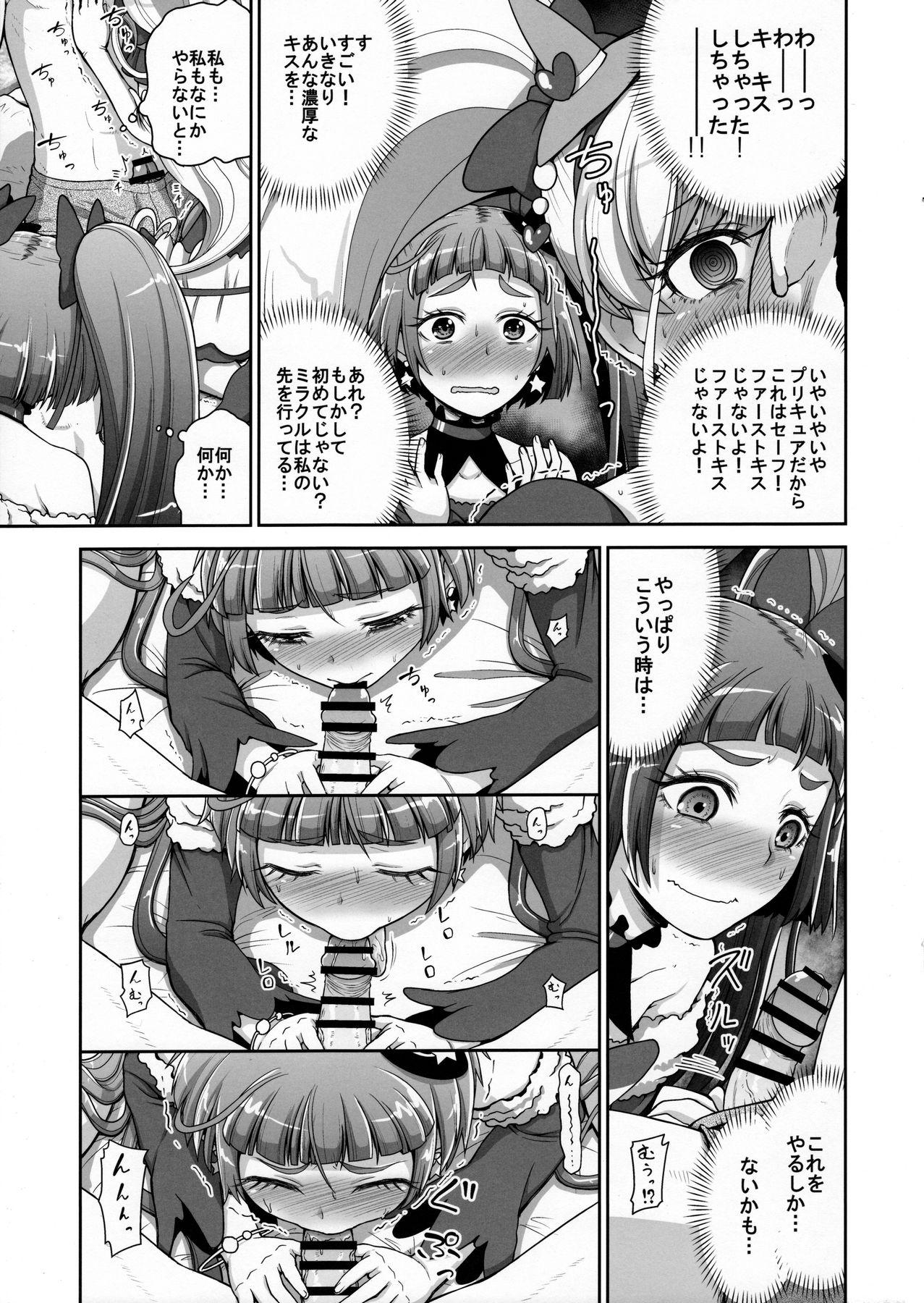 Free Mahou Tsukai no Shuusei - Maho girls precure White - Page 6