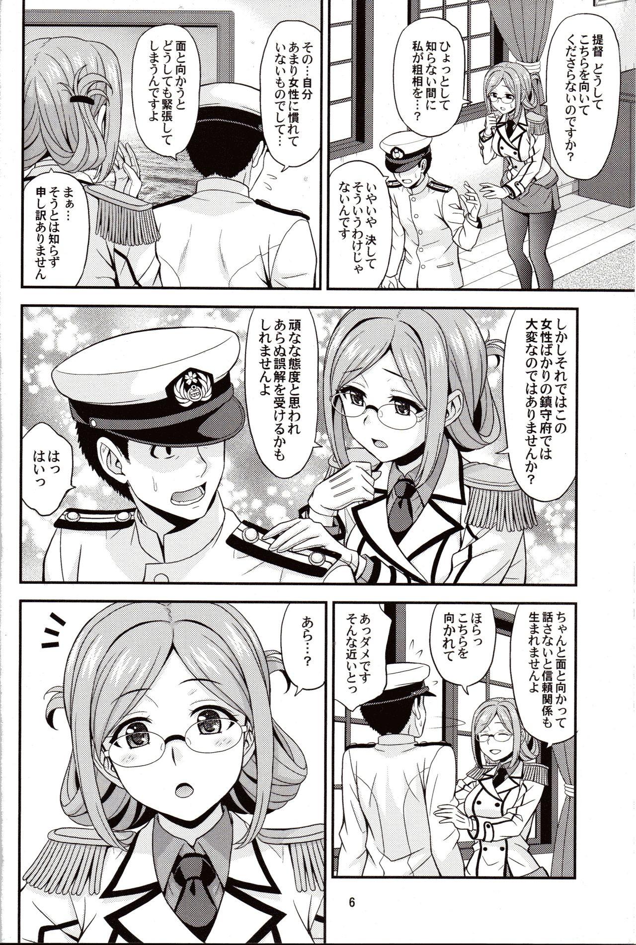 Gay Group Otona no Renshuu Koukai - Kantai collection Adult - Page 5