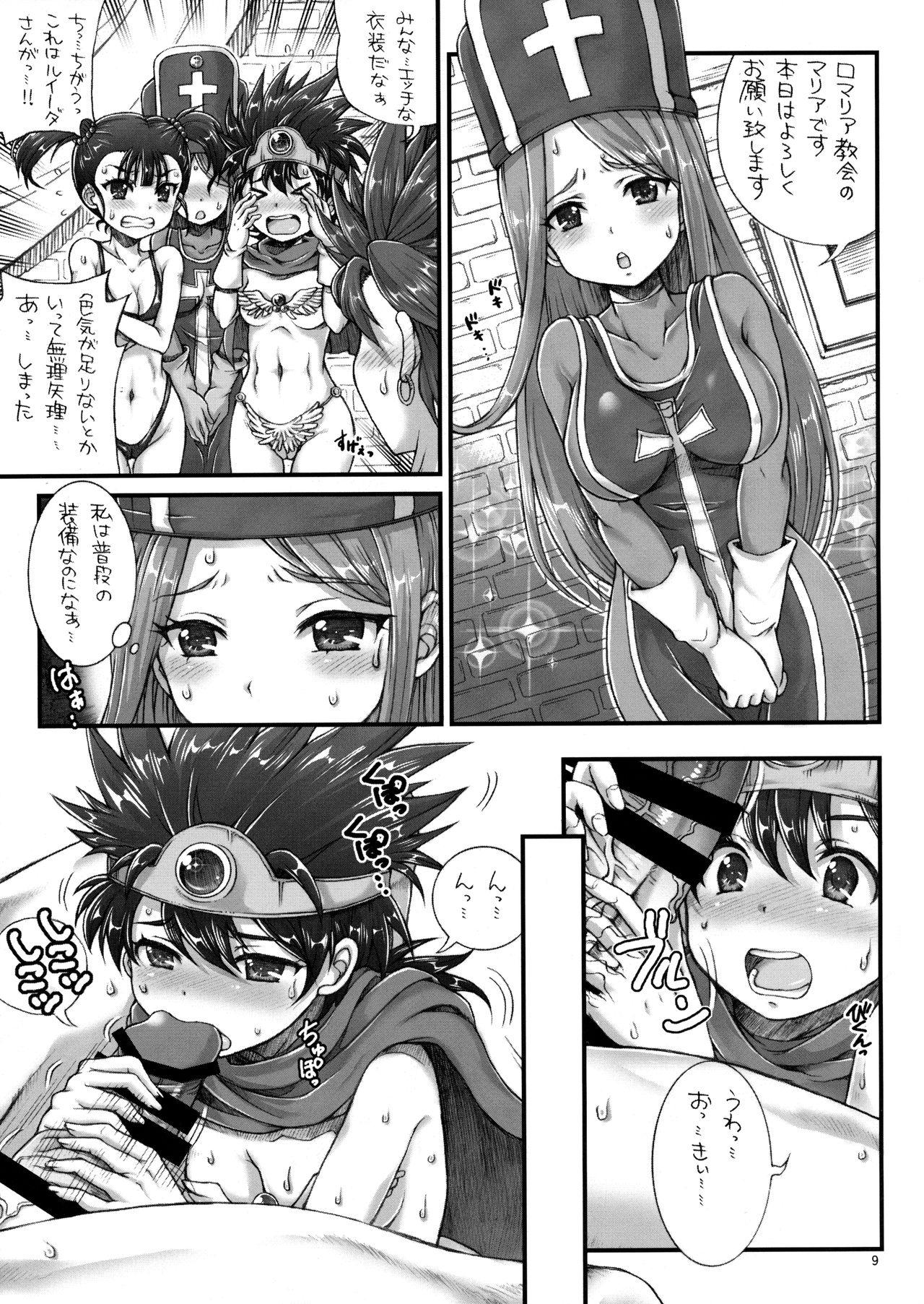 Blacksonboys DQ Delivery Health Soushuuhen - Dragon quest Chupando - Page 9