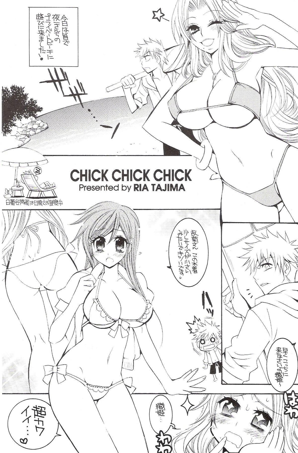 Prima CHICK CHICK CHICK - Bleach Sex Toy - Page 4