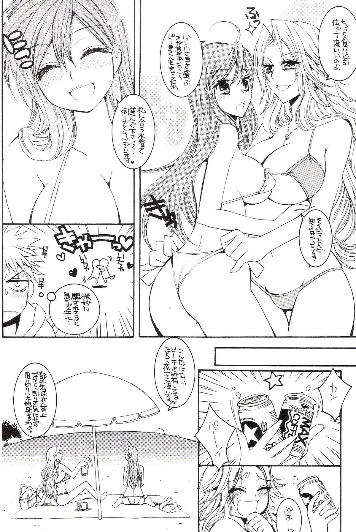 Animation CHICK CHICK CHICK - Bleach Amateur Blowjob - Page 5
