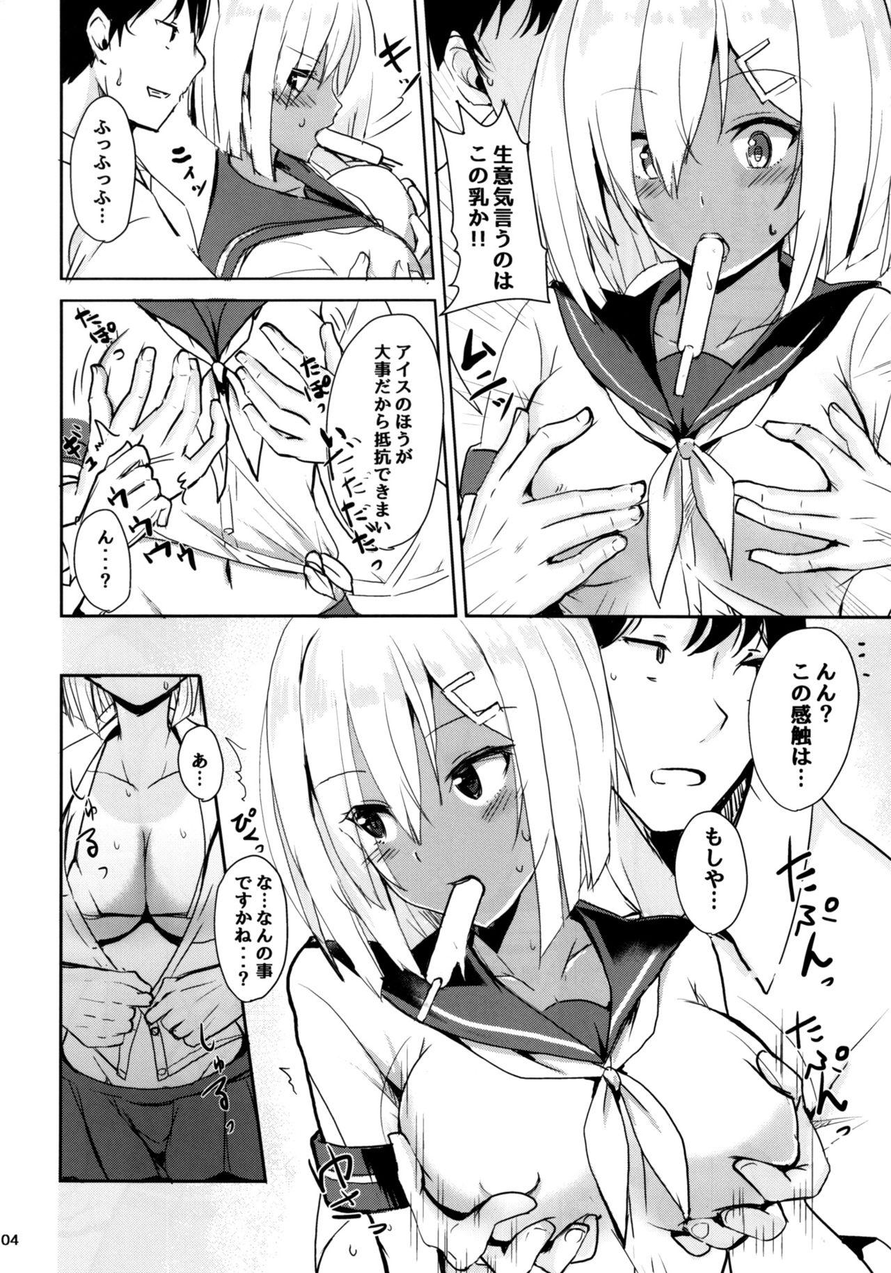 Hard Core Porn Hamakaze no Dakigokochi - Kantai collection Seduction - Page 3