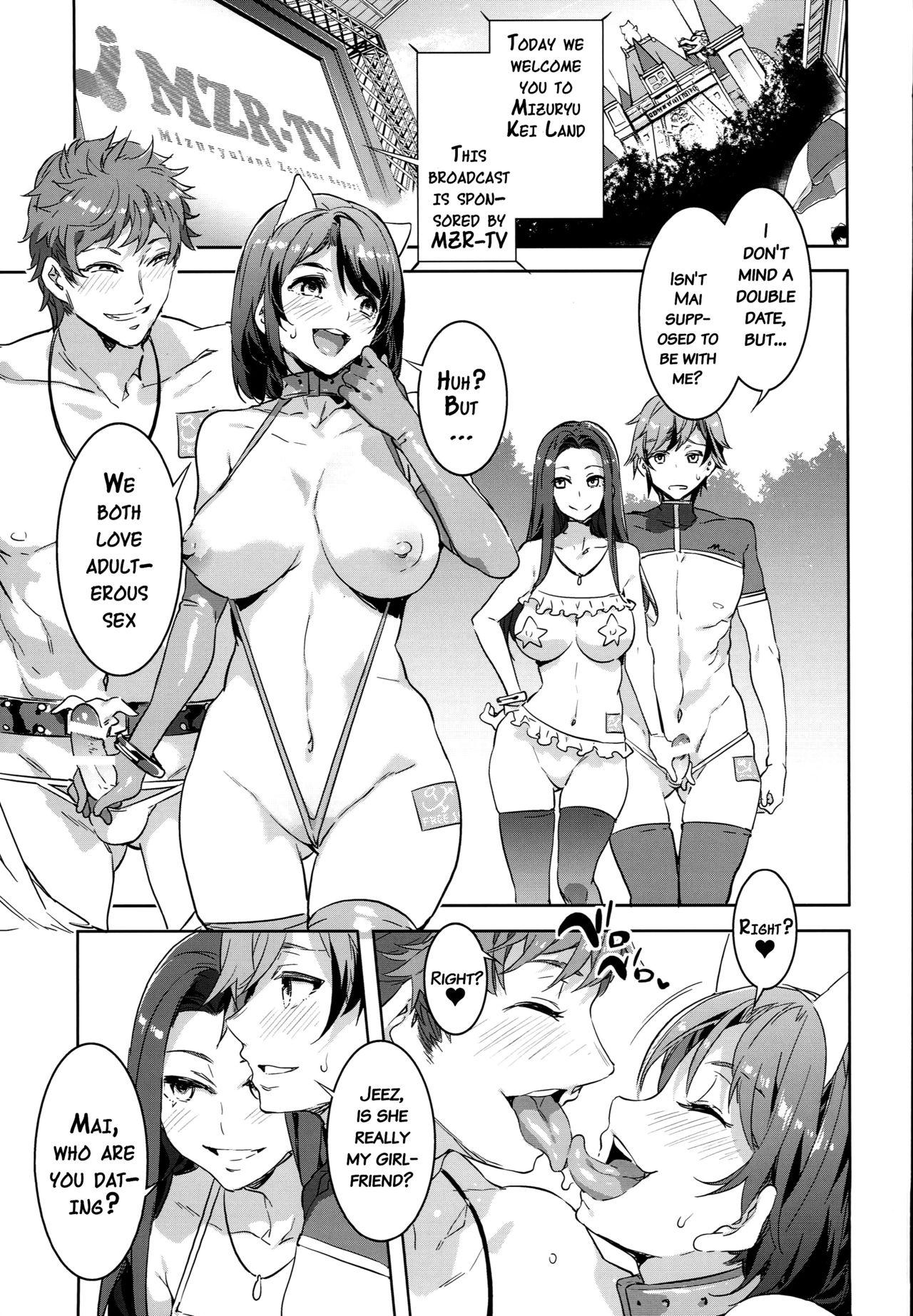 Teamskeet Oideyo! Mizuryu Kei Land 3.5 Bangaihen Animation - Page 6