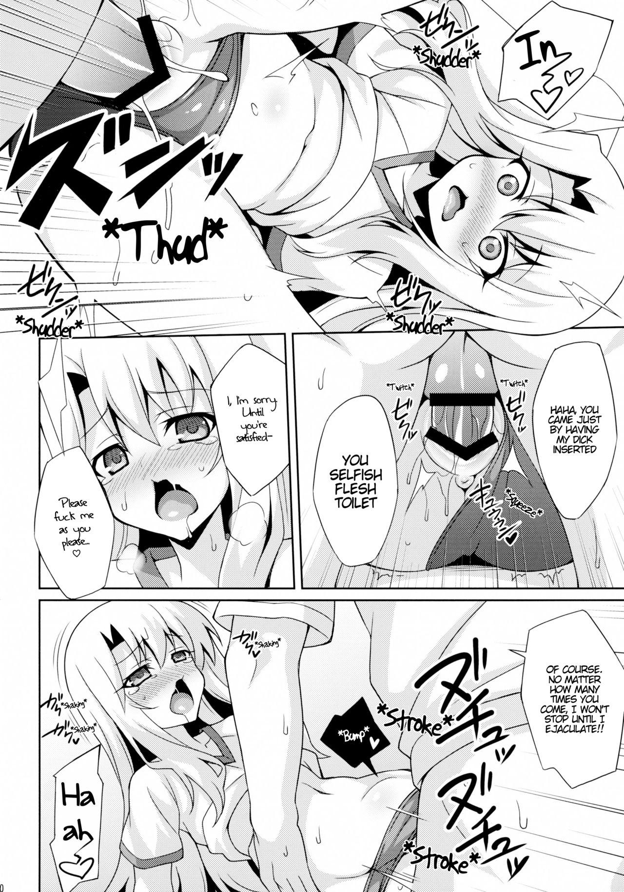 Indian Kyuusei Maryoku Chuudoku | Mana Poisoning 2 - Fate kaleid liner prisma illya Leggings - Page 10