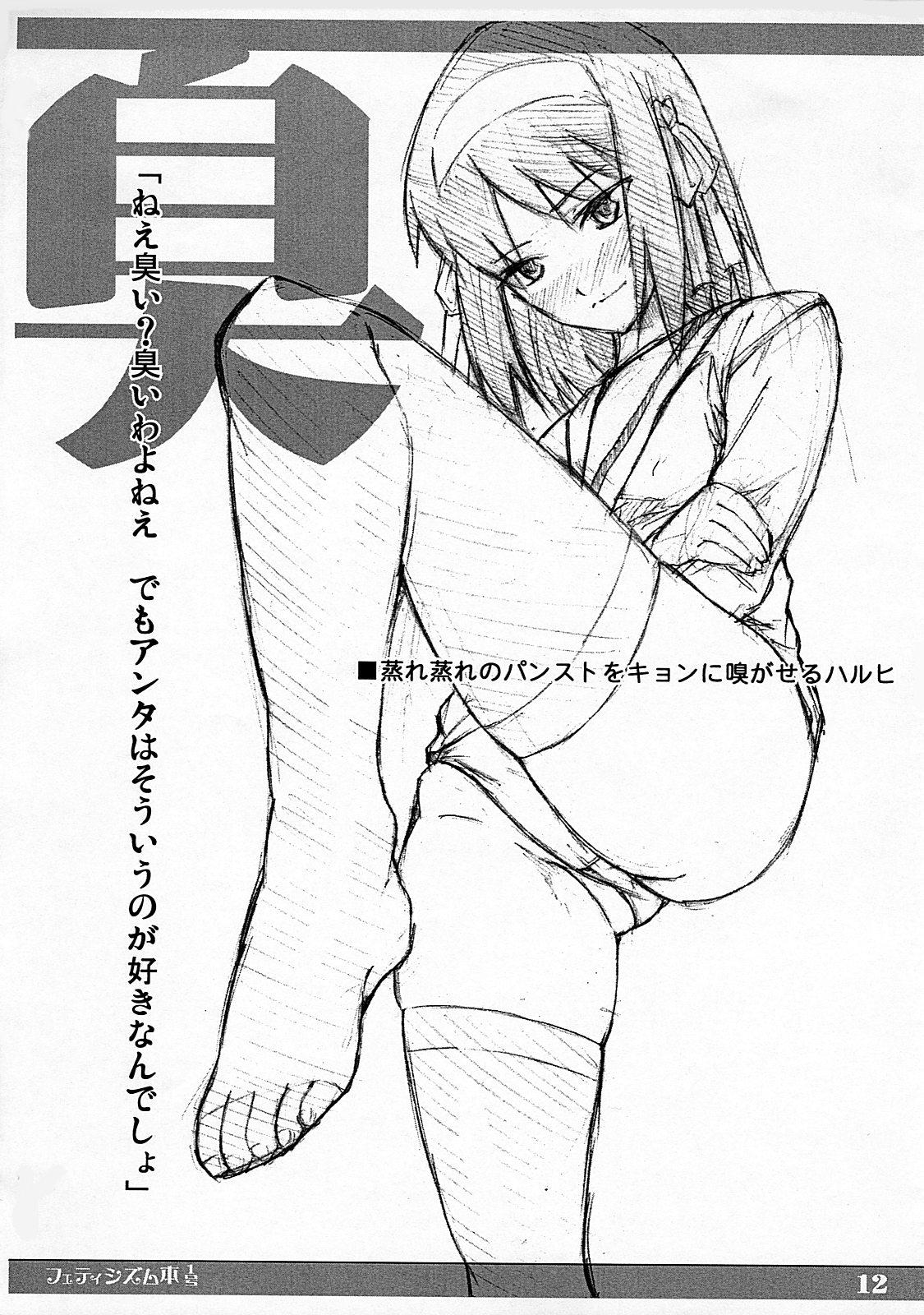 Gilf Fetishism Hon - The melancholy of haruhi suzumiya Suckingcock - Page 13