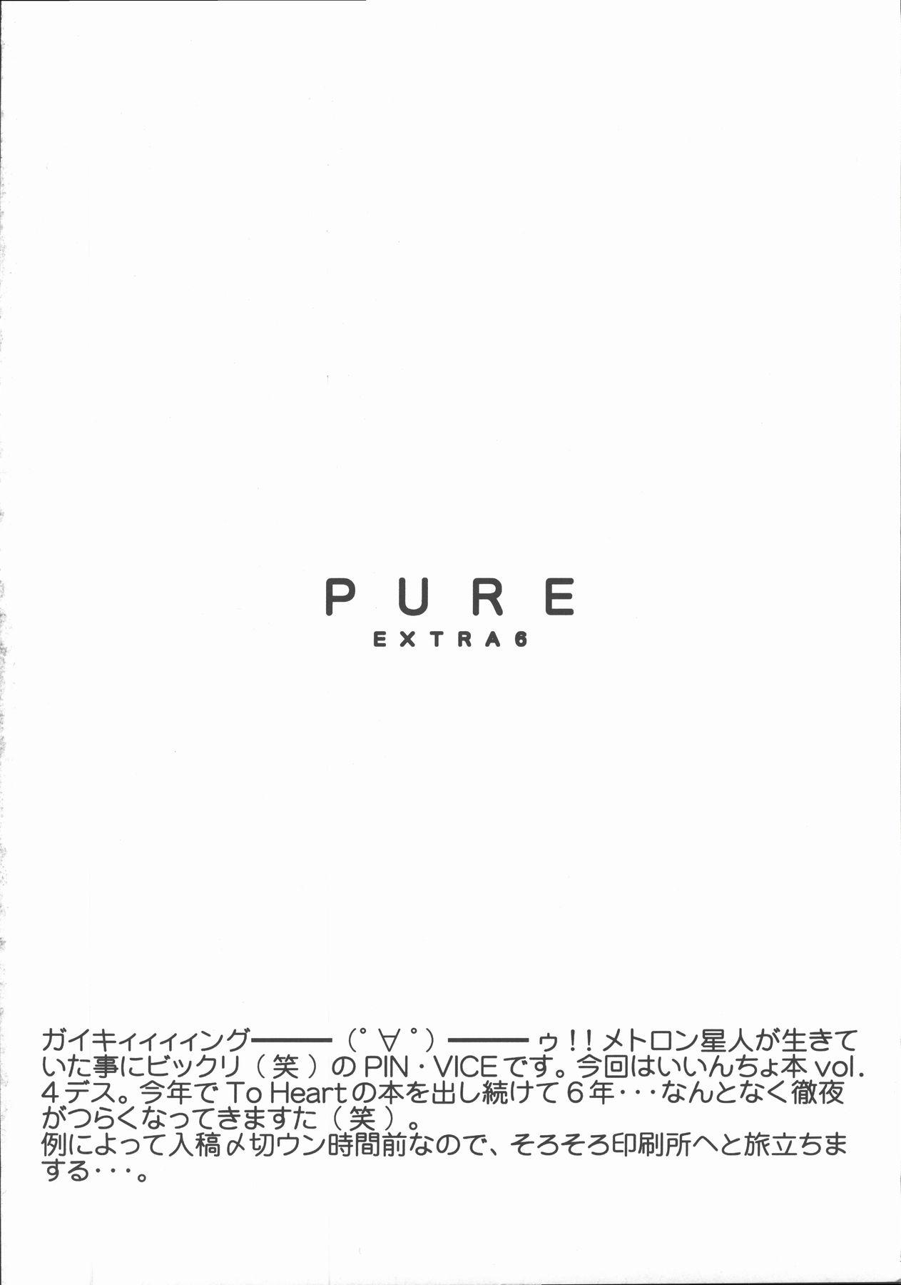Pure Extra 6 3