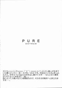 Pure Extra 6 4