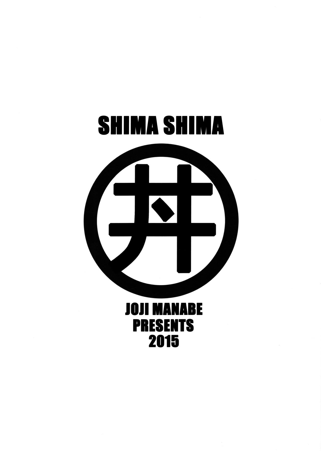 Shima Shima 25