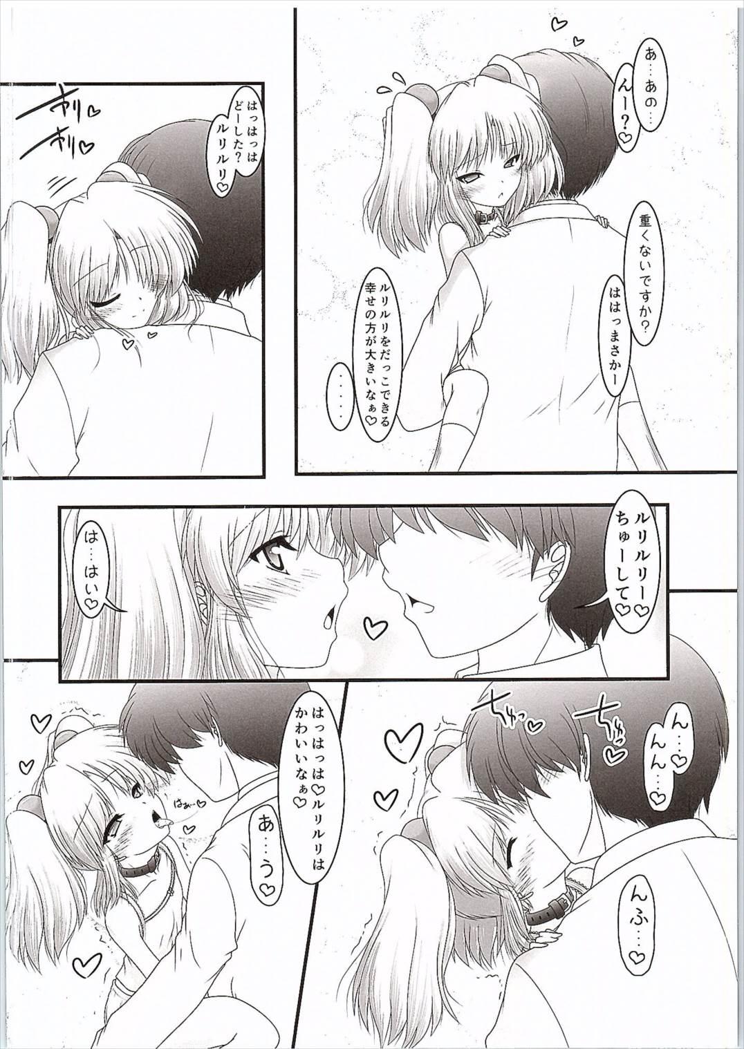 Wild Amateurs Yousei-san no Ibasho - Martian successor nadesico Gay Friend - Page 7