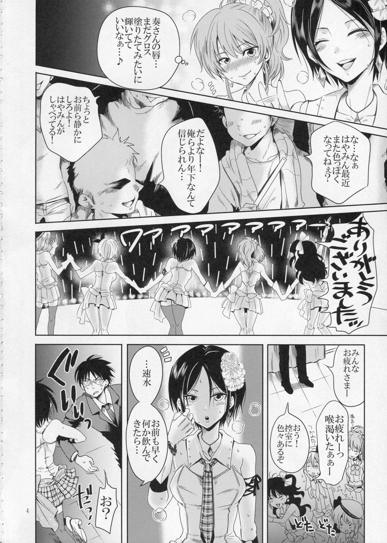 Clitoris Deep Kiss Junky - The idolmaster Groping - Page 3