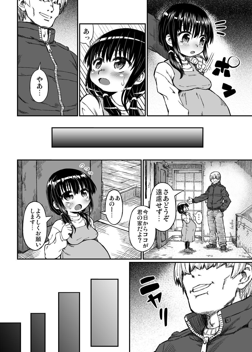 [Domestic animals (Murasame Maru)] Jitsuroku!? Tonari no Yuuko-chan seichou-ki [Digital] 28