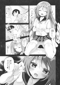 Risou no Imouto 3 10