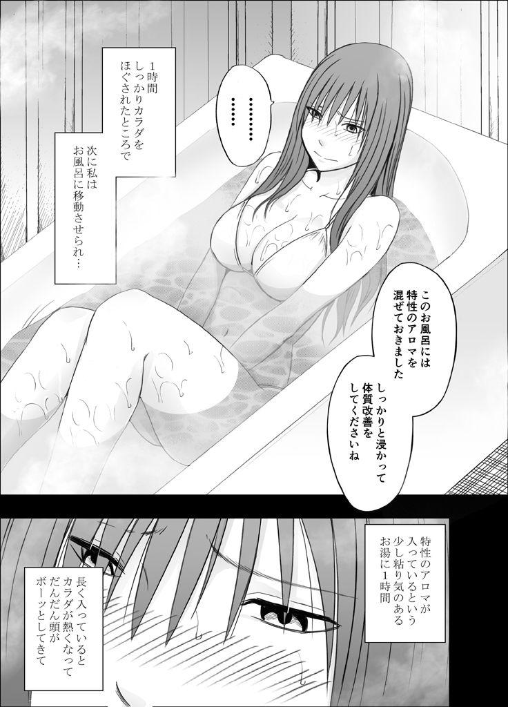Short Hair 24 jikan taikyuu ero massaaji ura no baito de hamerareta fuuki iin chou~ Teenage - Page 11