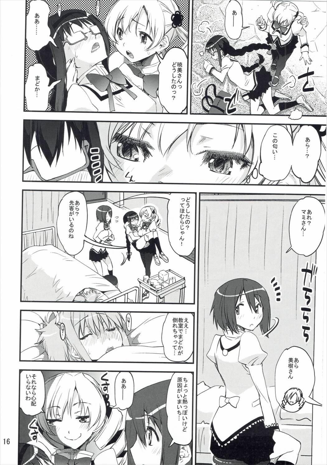 (C89) [KATAMARI-YA (Kanetsuki Masayoshi, Shinama) Noushuku! ! Homumilk (Puella Magi Madoka Magica) 15