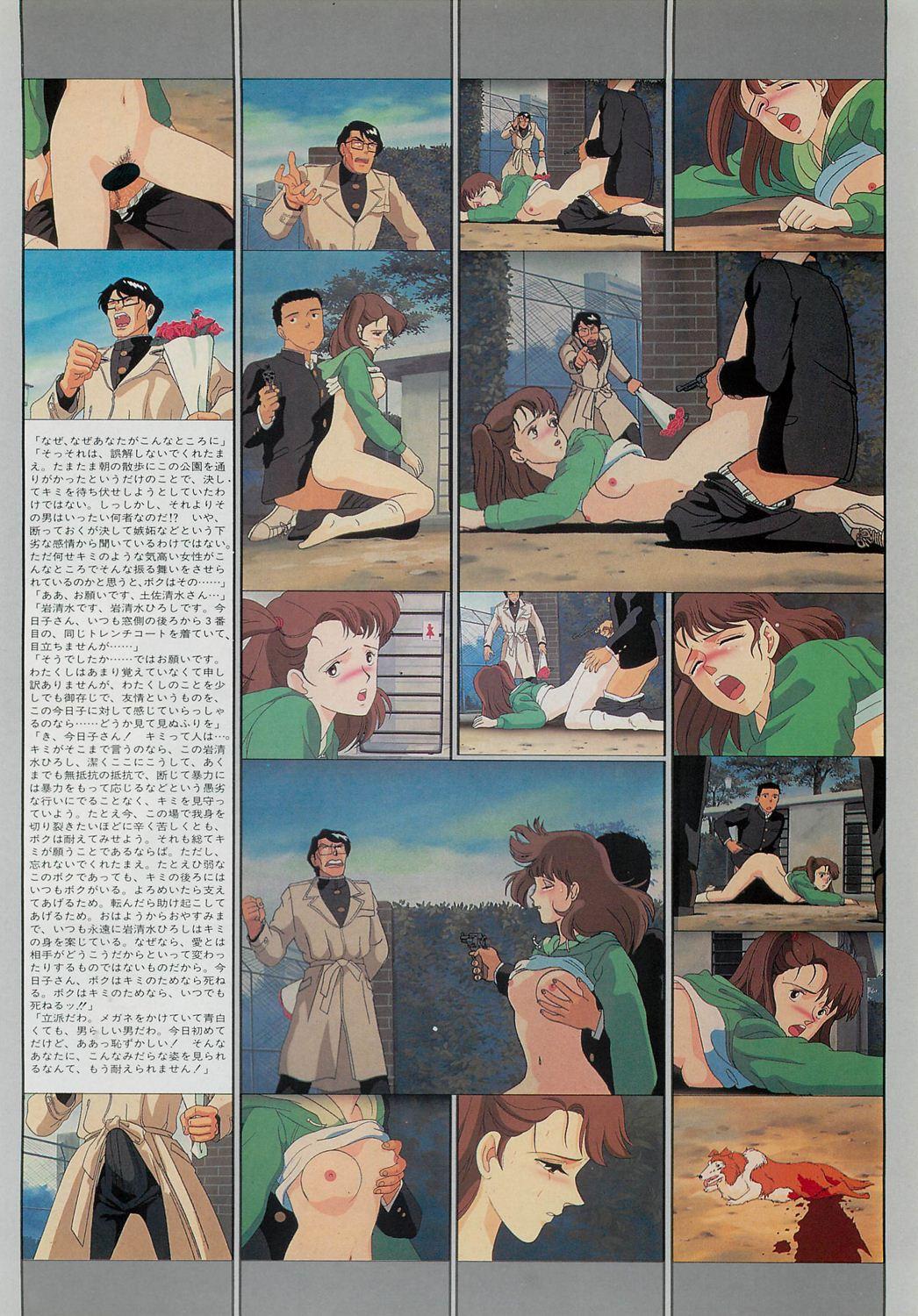 Cream Lemon Film Comics - To Moriyama Special "Soukamoshinnai 6