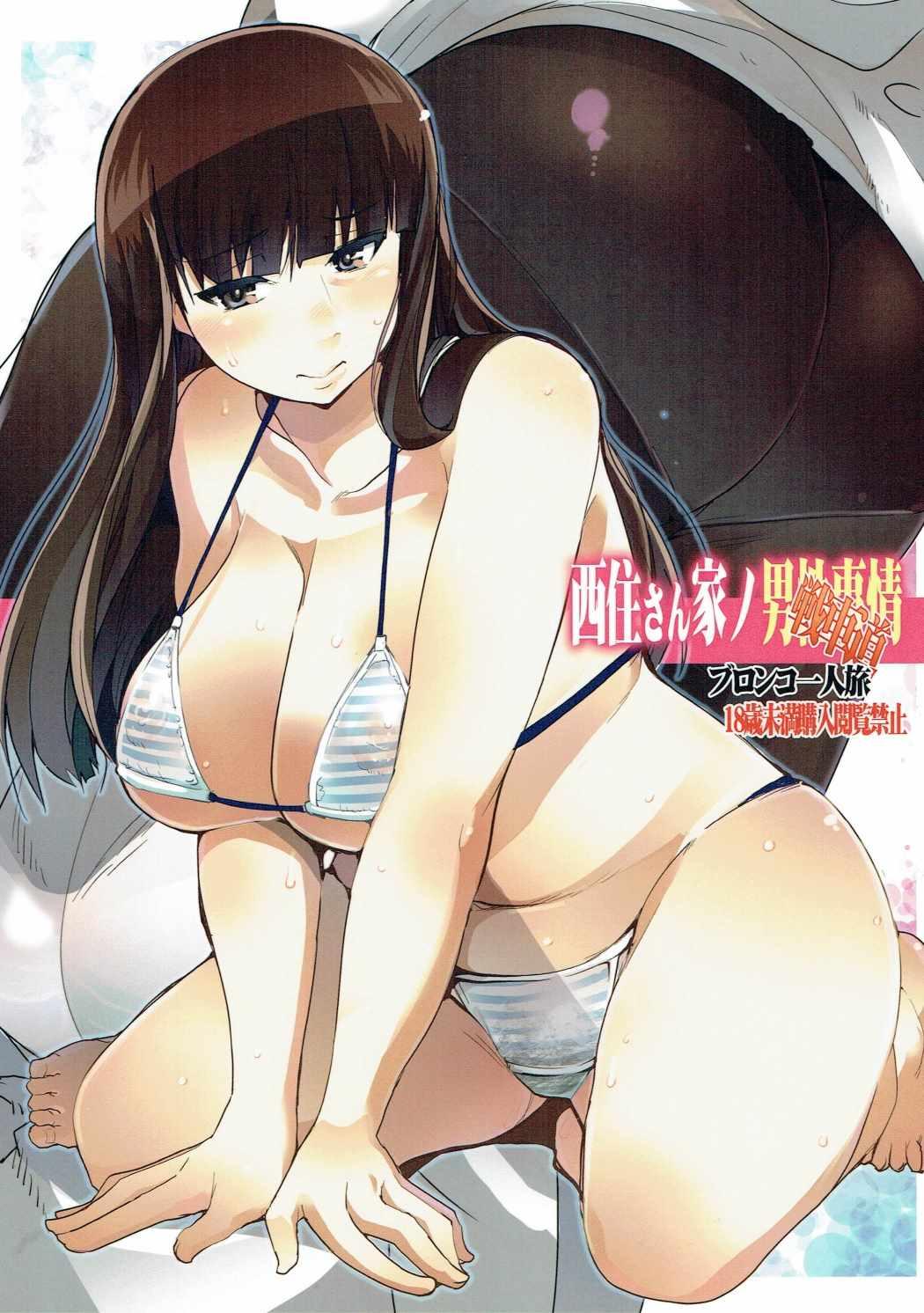 (C90) [Bronco Hitoritabi (Various)] Nishizumi-san-chi no Otoko Senshadou (Girls und Panzer) 0