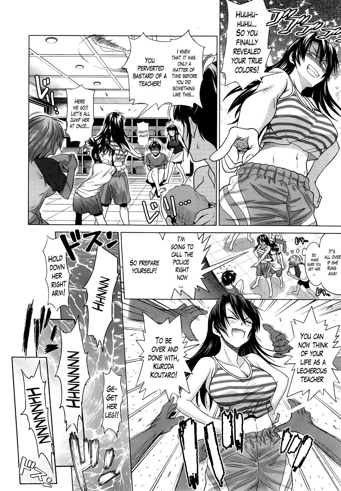Jyoshi Luck! Girls Lacrosse Club + Bonus Chapter 8 & Booklet Melon 184