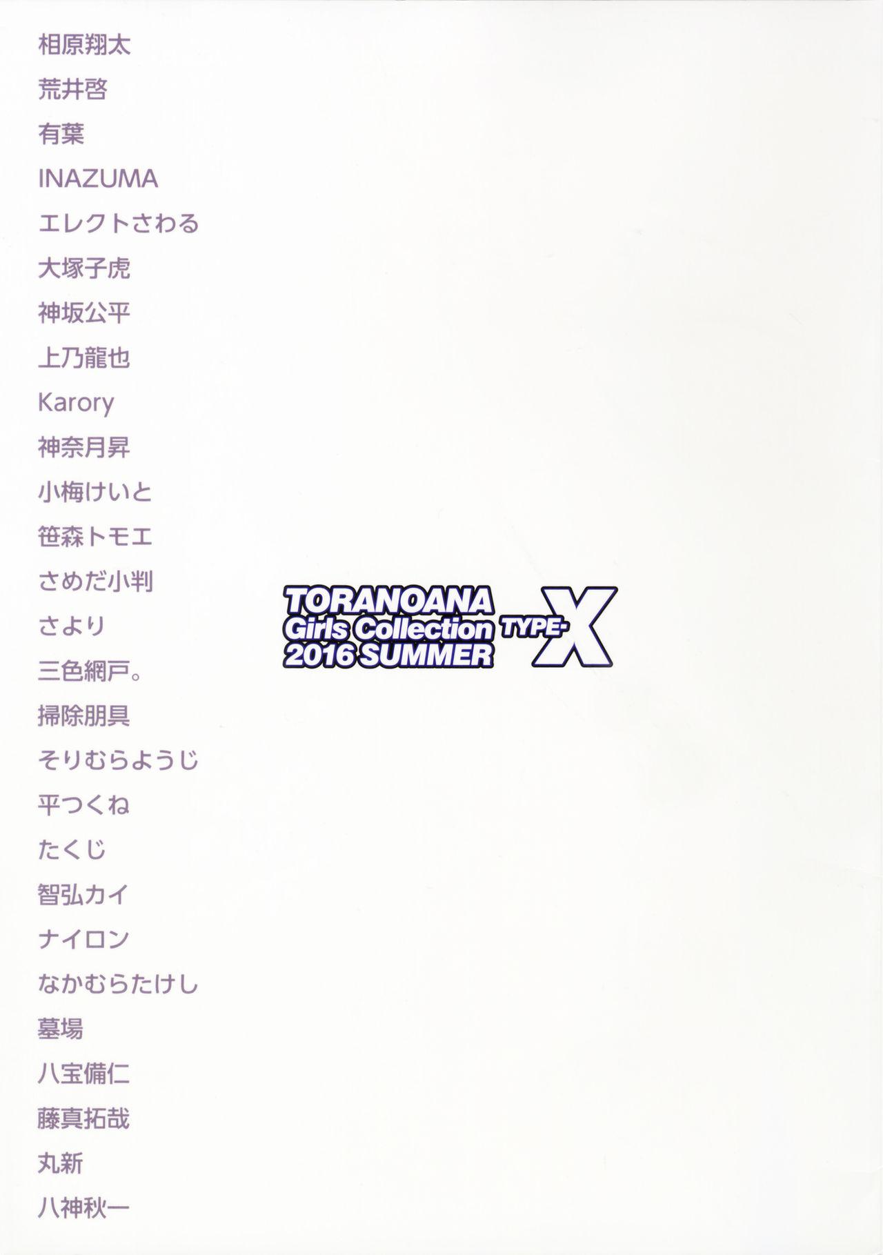 Sexteen TORANOANA Girls Collection 2016 SUMMER TYPE-X Tongue - Page 34