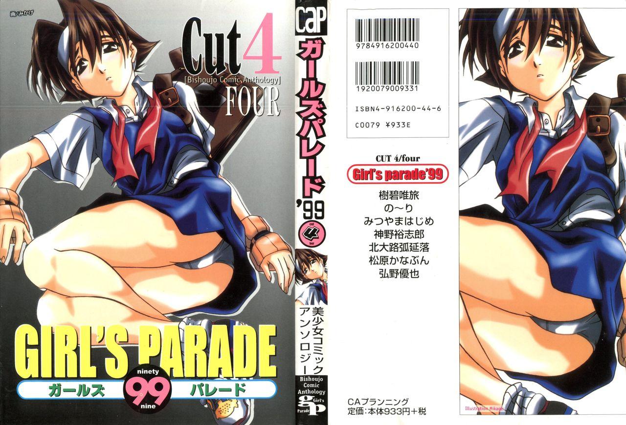 Girl's Parade 99 Cut 4 0