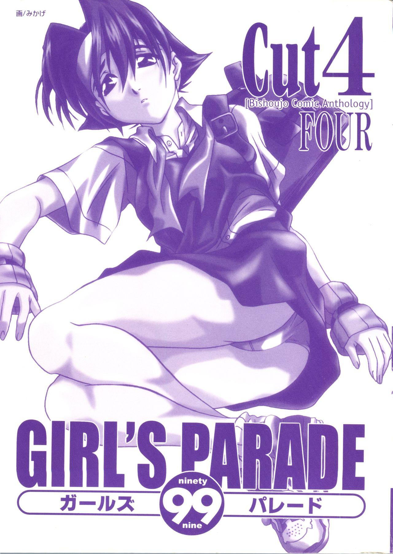 Cunt Girl's Parade 99 Cut 4 - Samurai spirits Rival schools Revolutionary girl utena Star gladiator Sapphic Erotica - Page 2