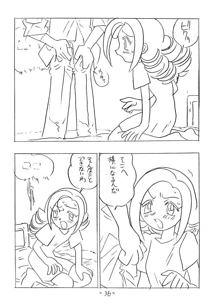 Natural Tits SHE LIVES IN A MATERIAL WORLD – Ojamajo doremi Cogida - Page 1